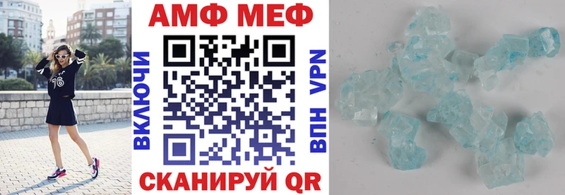 закладка  Партизанск  Амфетамин VHQ 
