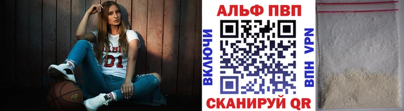 Alfa_PVP СК Партизанск