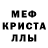 Амфетамин Розовый XO BROS