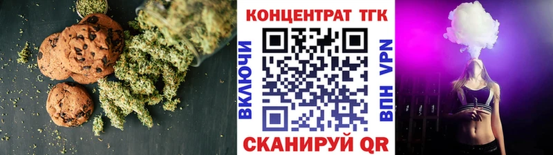 ОМГ ОМГ зеркало  Партизанск  Еда ТГК конопля  как найти наркотики 