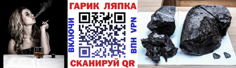 Гашиш 40% ТГК  Партизанск 