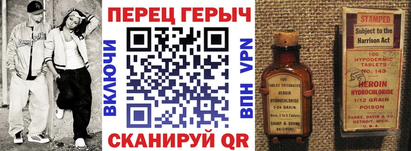 купить наркотик  Партизанск  Героин герыч 