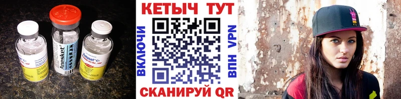 blacksprut ссылка  магазин продажи   Партизанск  КЕТАМИН VHQ 