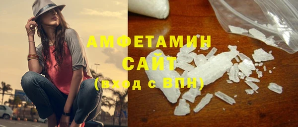 мефедрон мука Абдулино