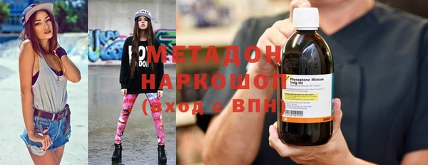 мефедрон мука Абдулино