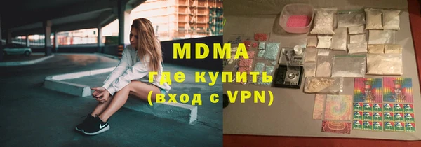 мефедрон мука Абдулино