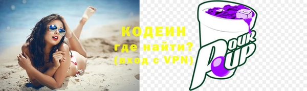 мефедрон мука Абдулино