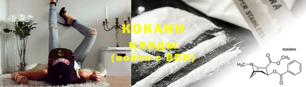 jwh Абинск