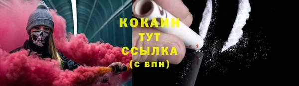 jwh Абинск