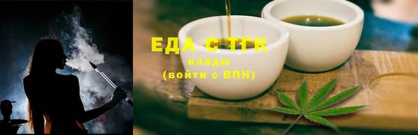 прущая мука Абаза