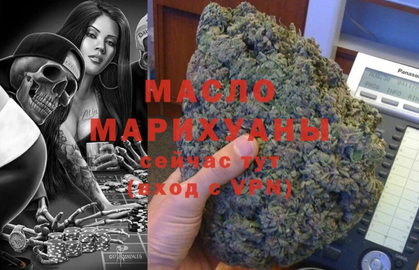 мефедрон мука Абдулино