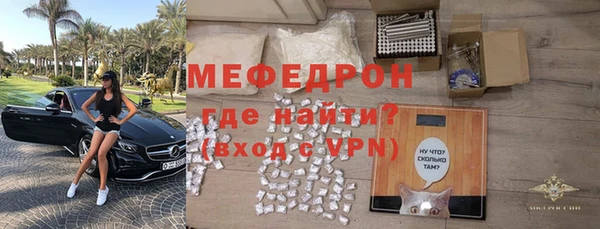 прущая мука Абаза