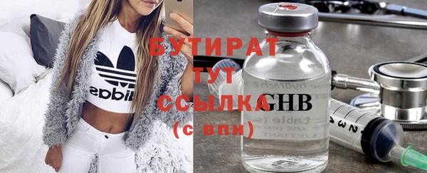 мефедрон мука Абдулино