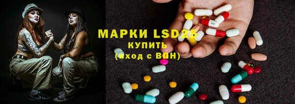 прущая мука Абаза