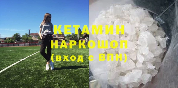 мефедрон мука Абдулино
