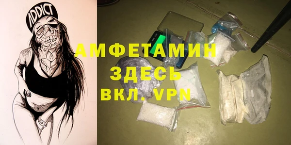 мефедрон мука Абдулино