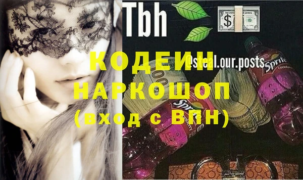 мефедрон мука Абдулино