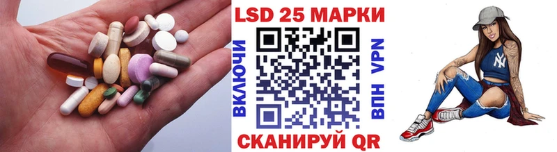 ЛСД экстази ecstasy  как найти наркотики  Партизанск 