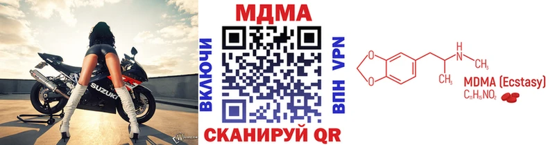 где купить   Партизанск  MDMA Molly 